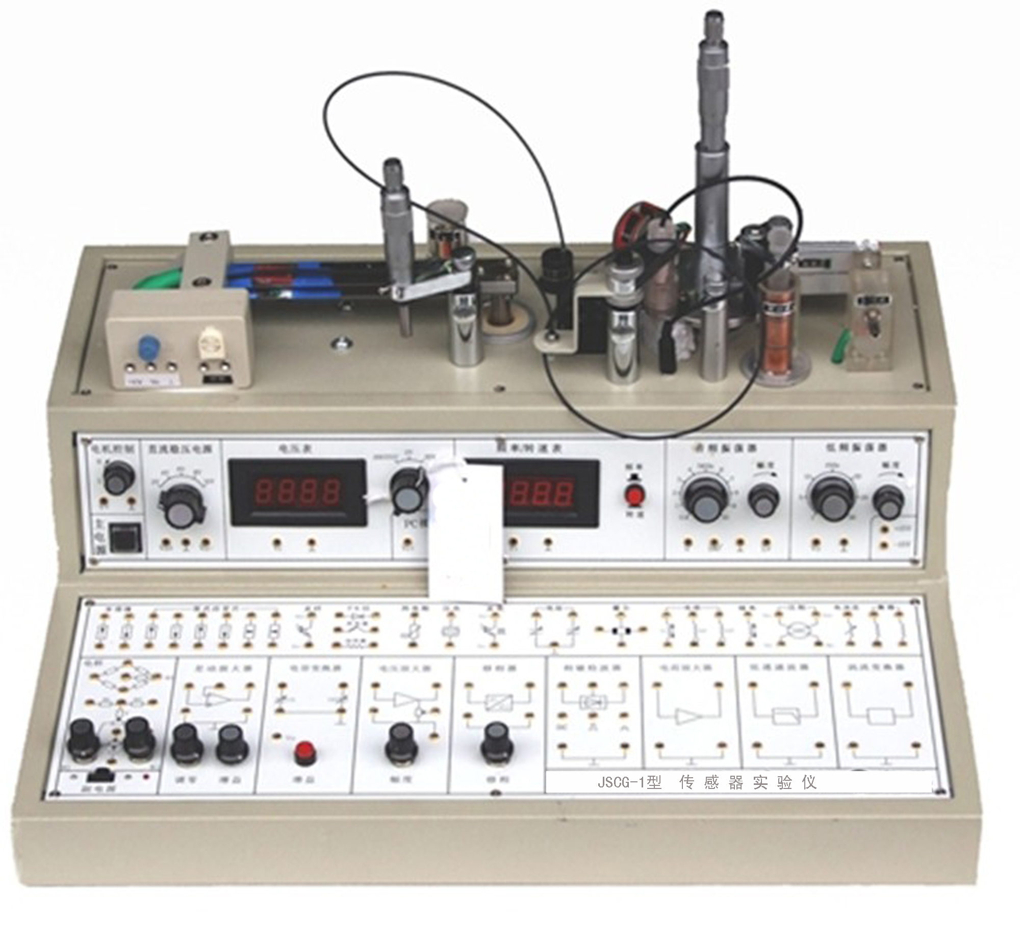 JSCG-1型 传感实验仪